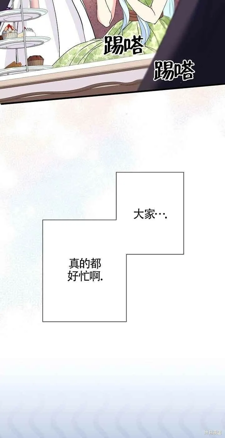 第42话 第48页