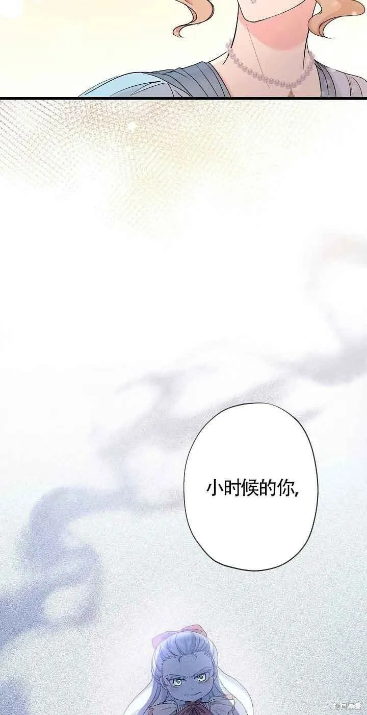 第42话 第53页