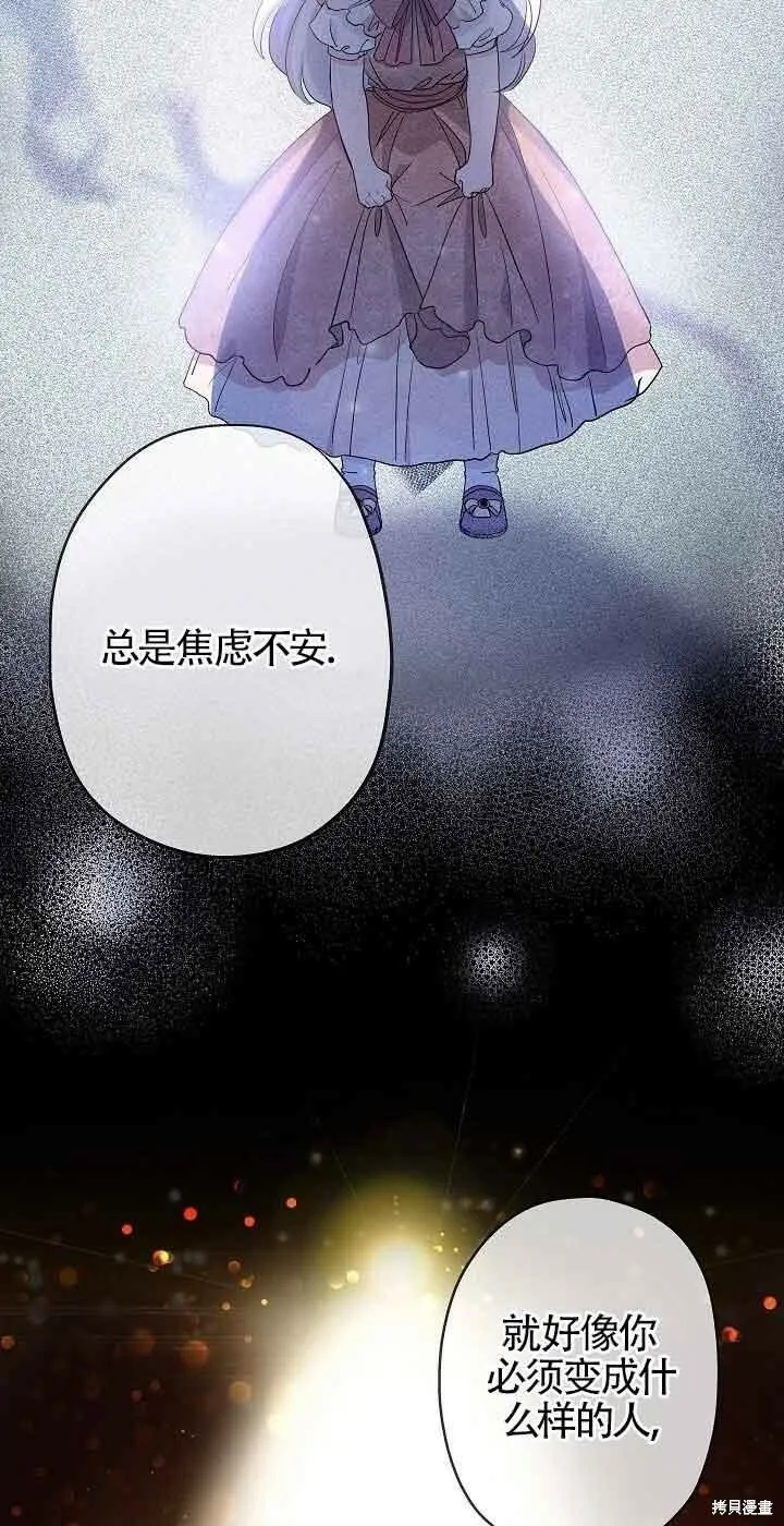 第42话 第54页