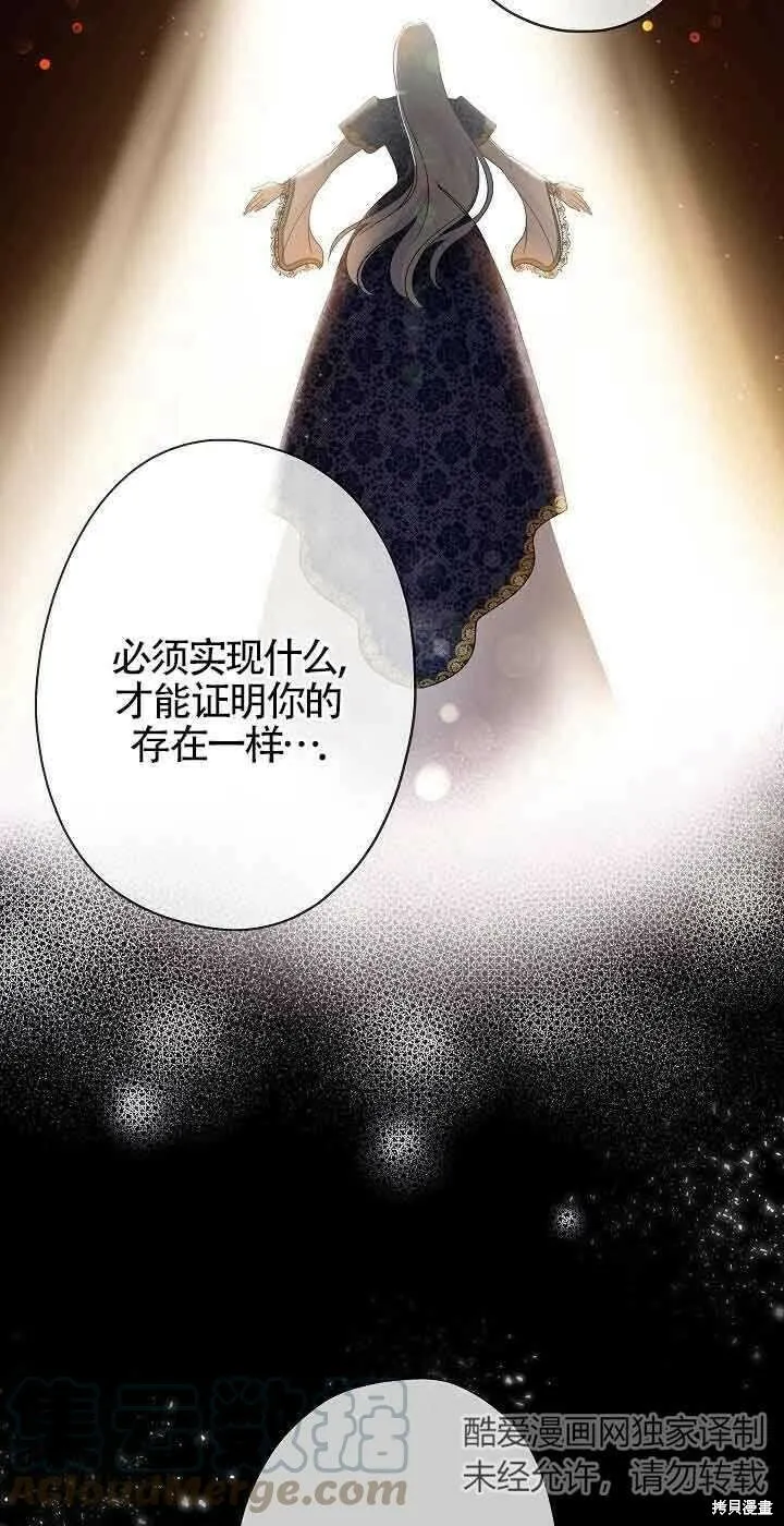第42话 第55页