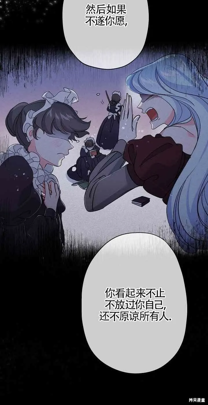 第42话 第56页