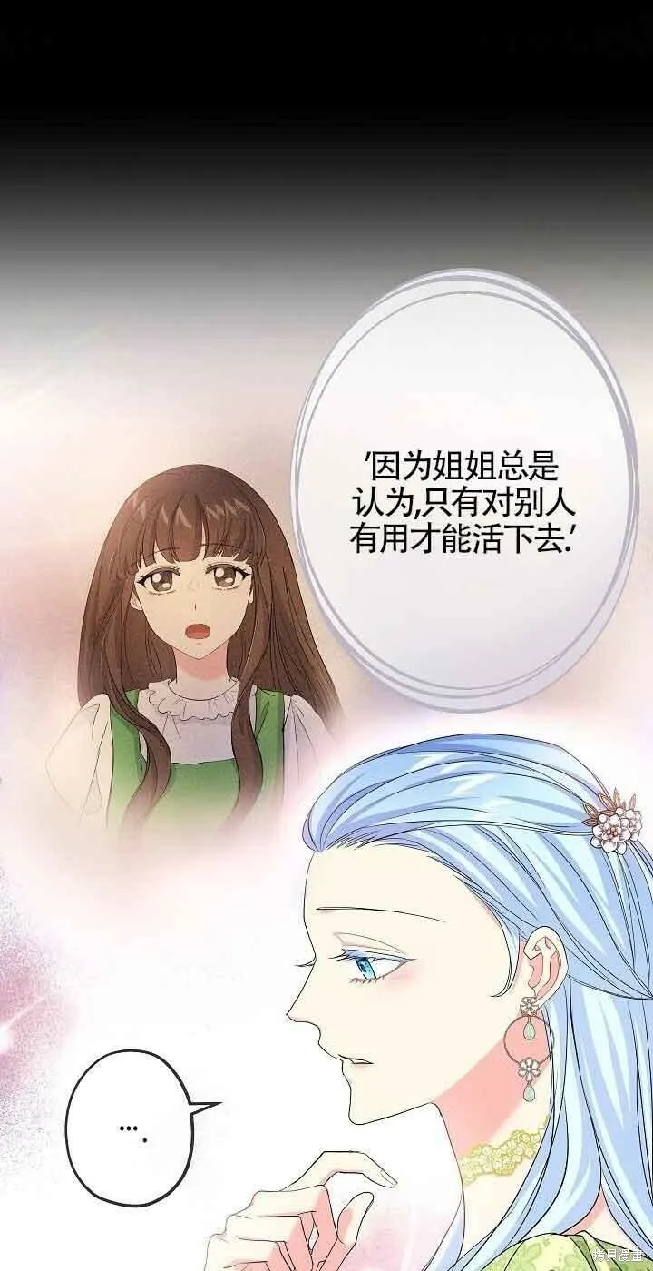 第42话 第57页