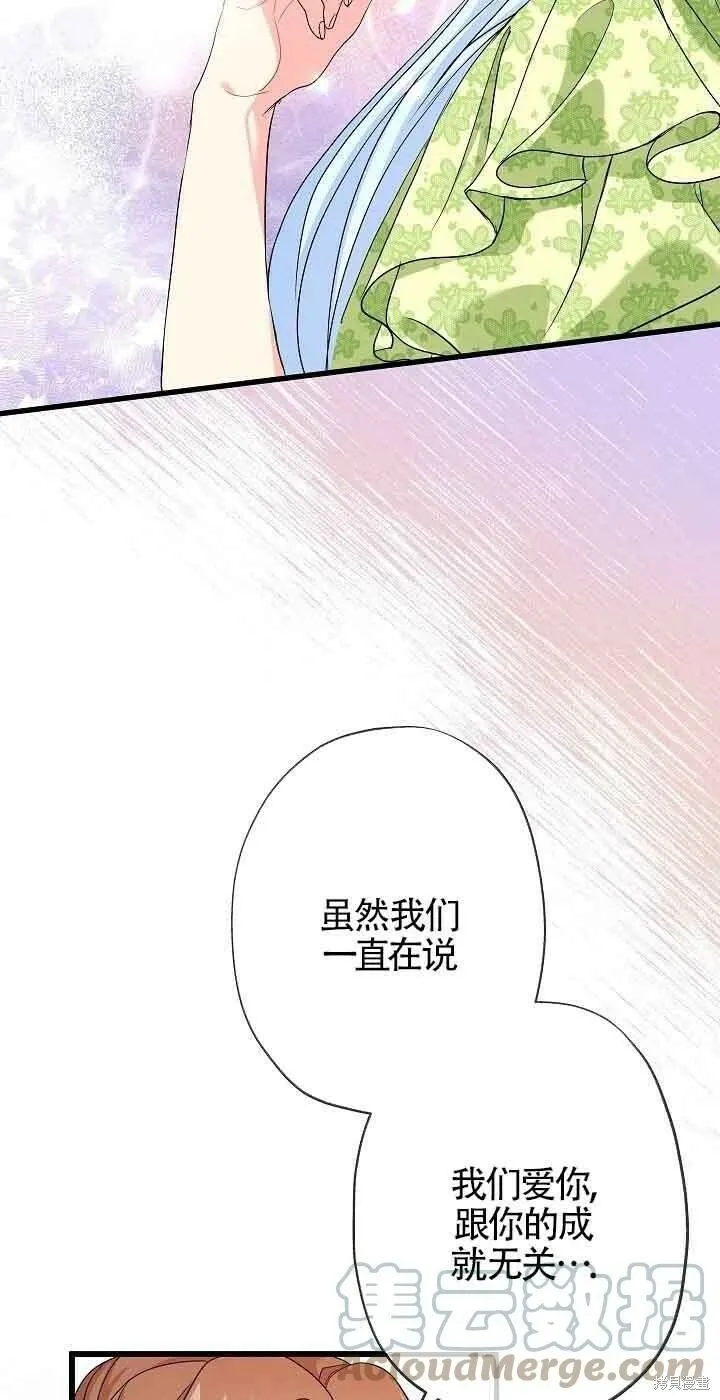 第42话 第58页