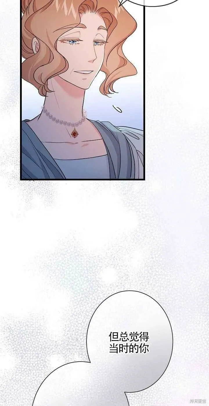 第42话 第59页