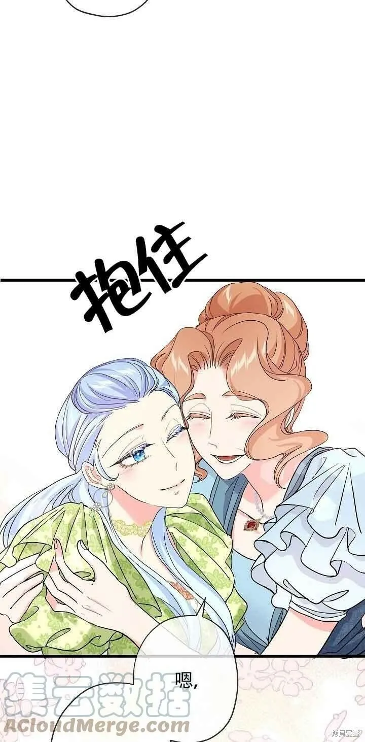第42话 第70页