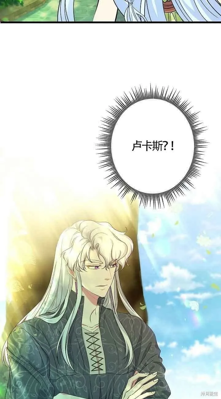 第43话 第3页