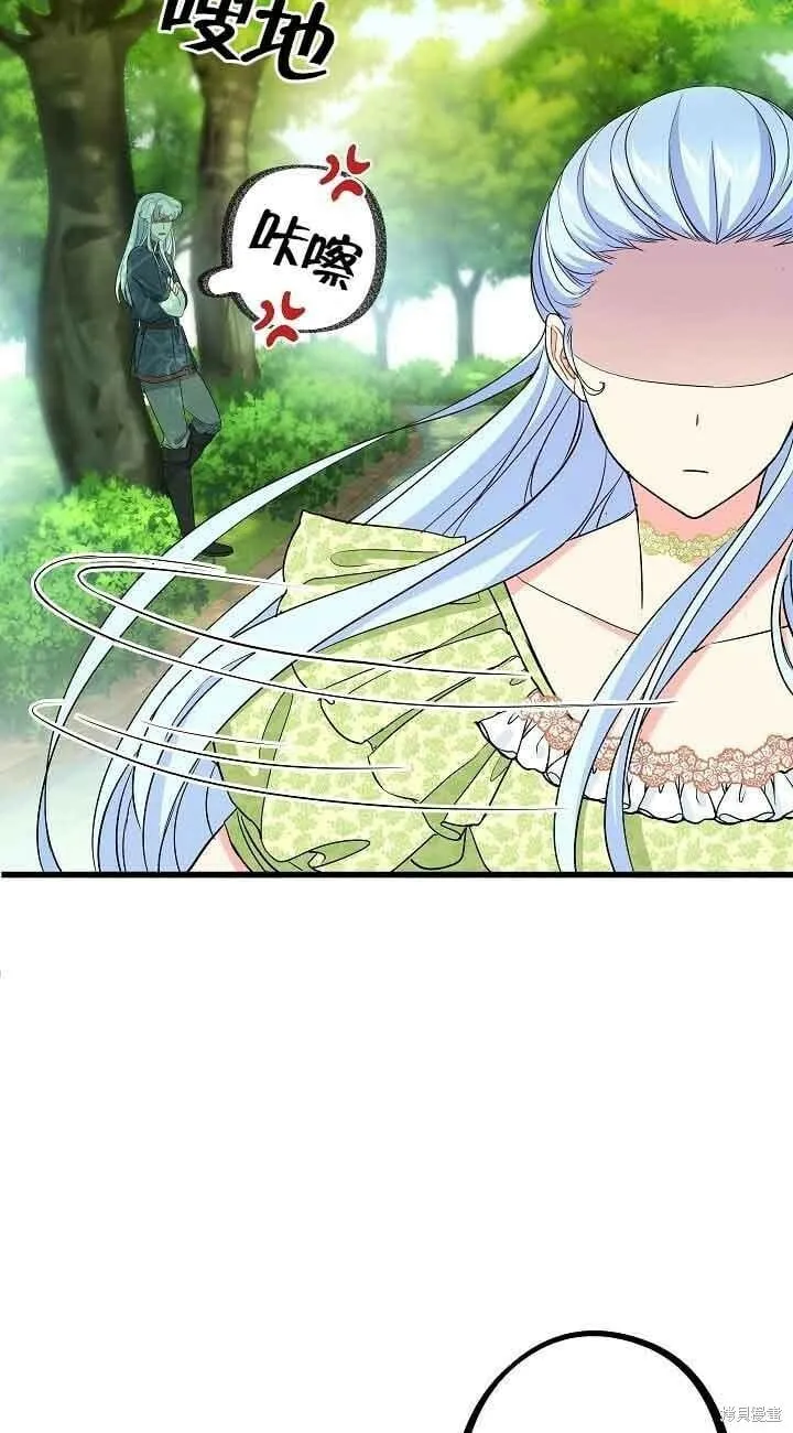 第43话 第5页