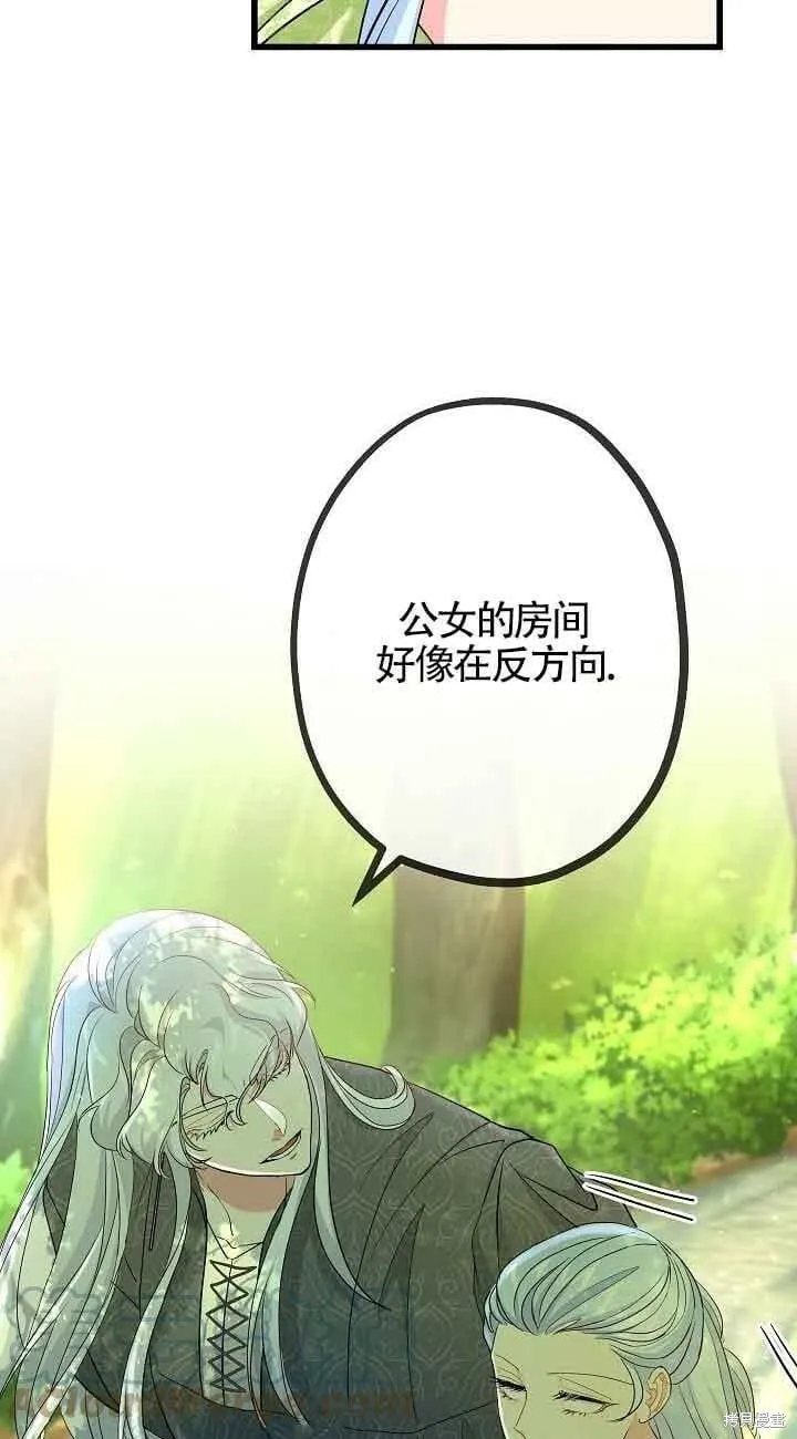 第43话 第10页
