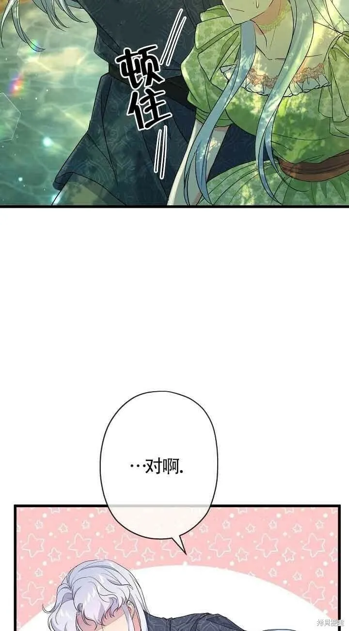 第43话 第11页
