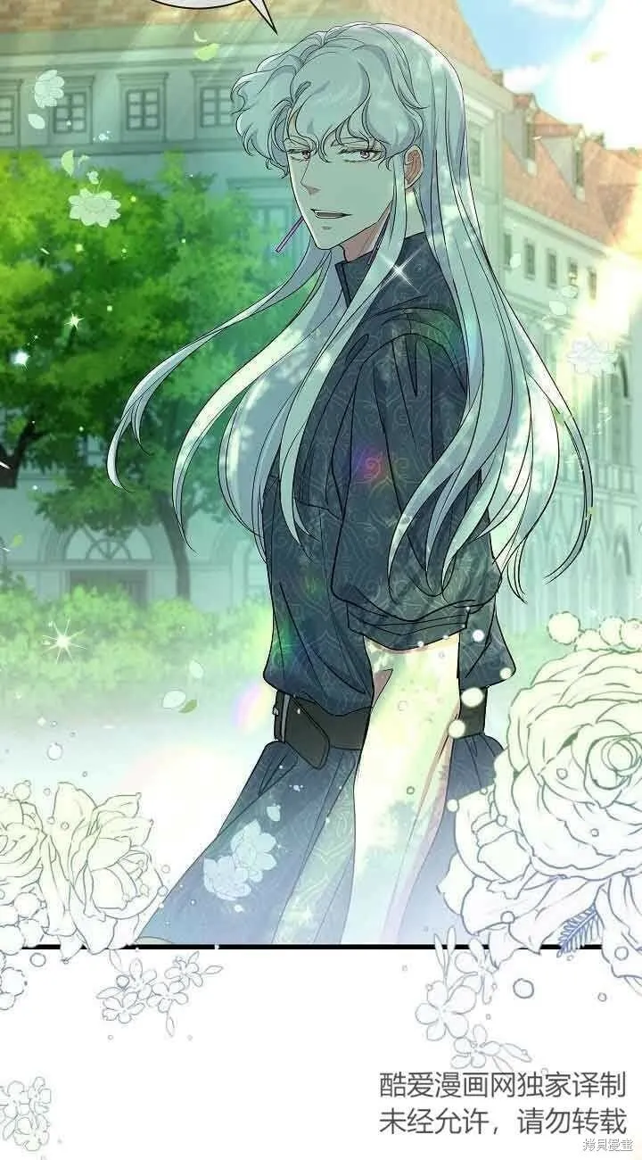 第43话 第14页