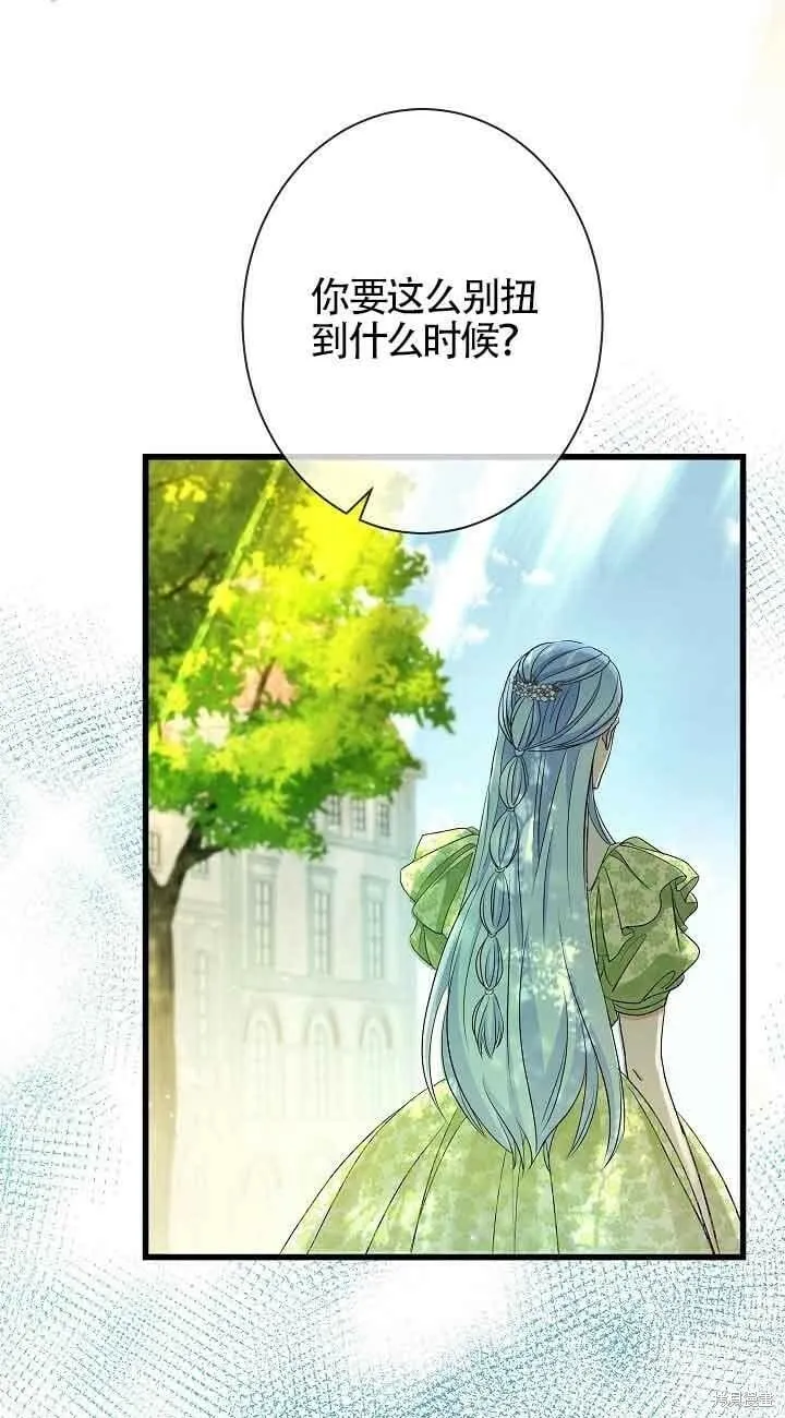 第43话 第15页