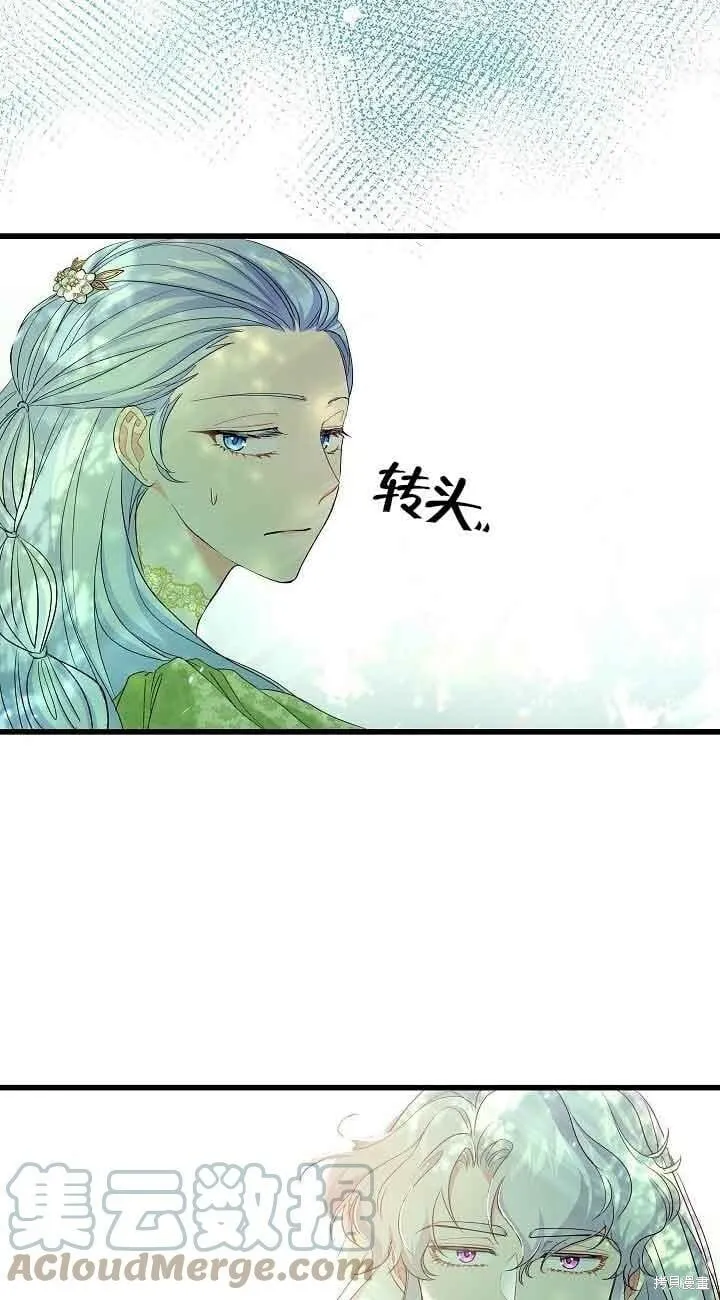 第43话 第16页