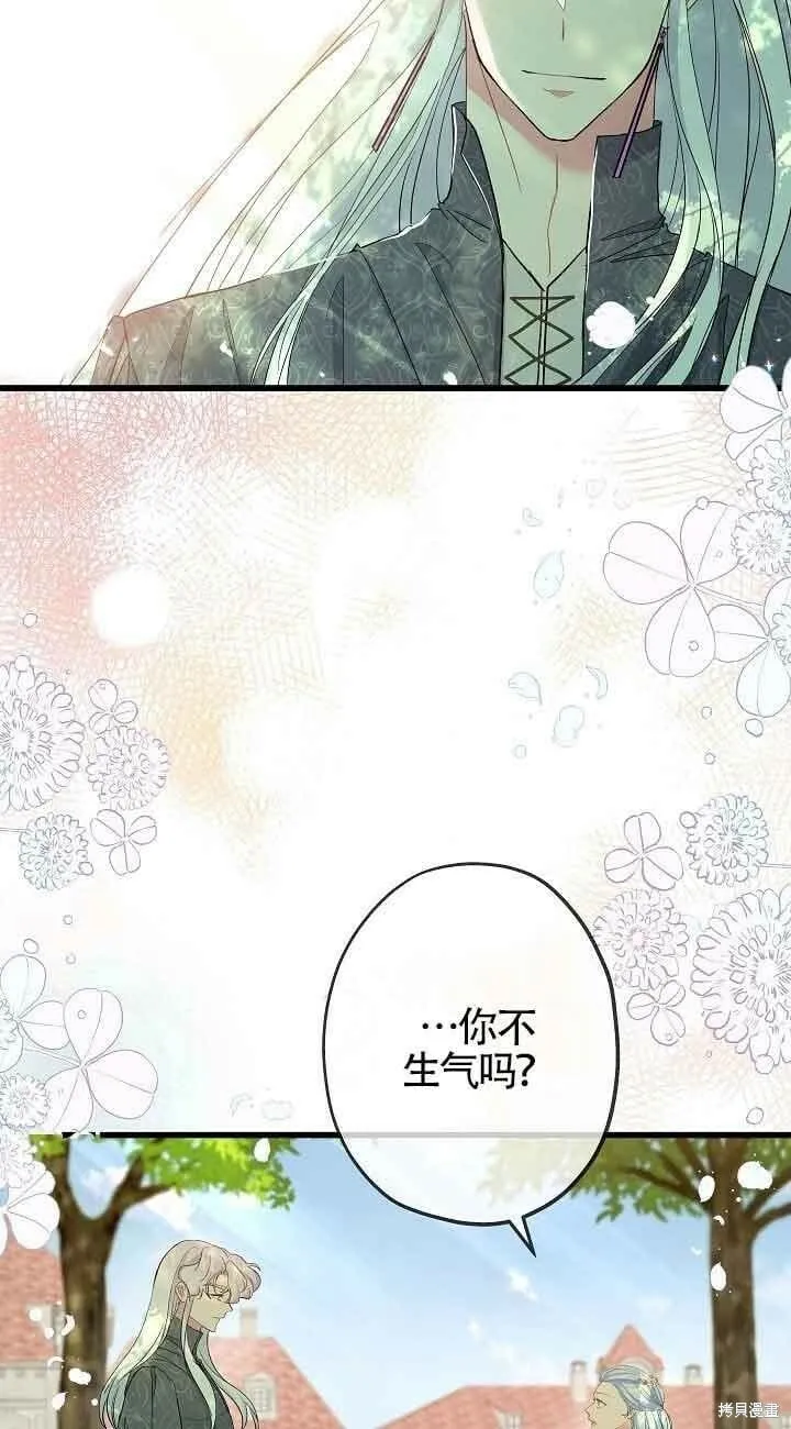 第43话 第17页
