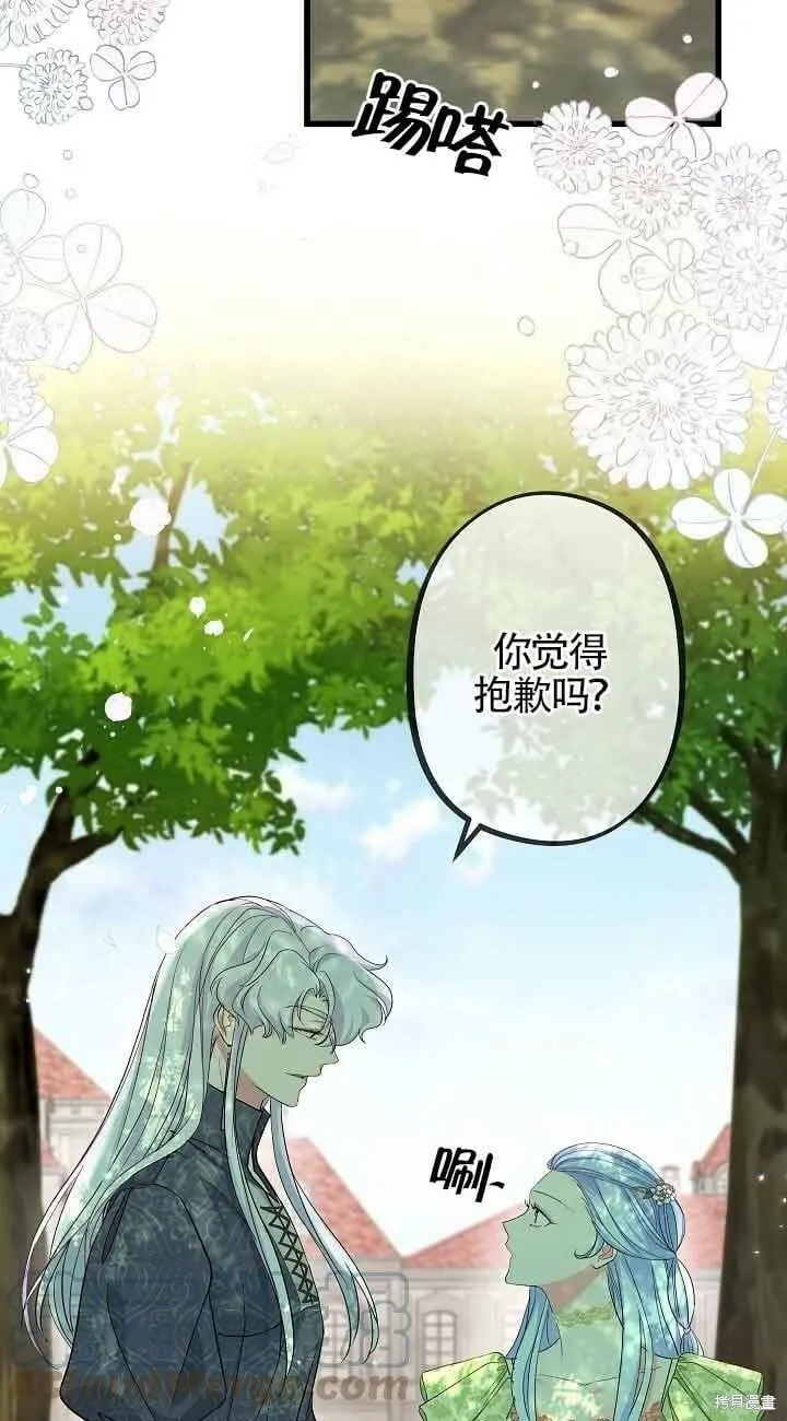 第43话 第19页