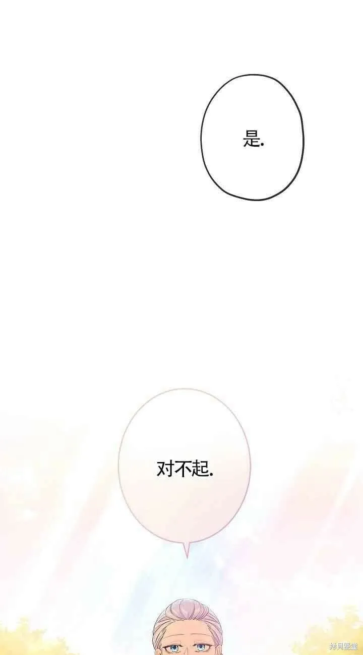 第43话 第21页