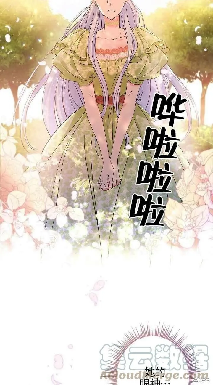 第43话 第22页
