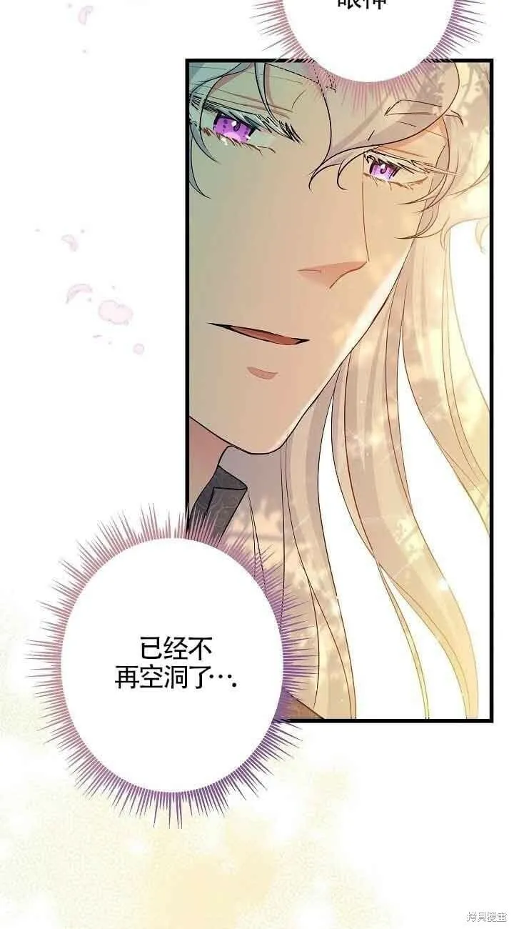 第43话 第23页