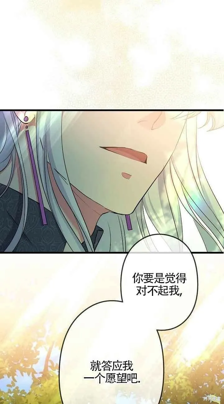 第43话 第24页