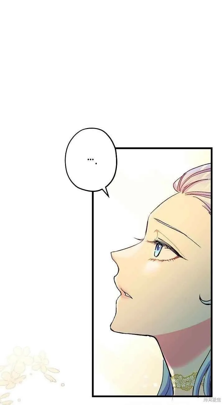 第43话 第26页