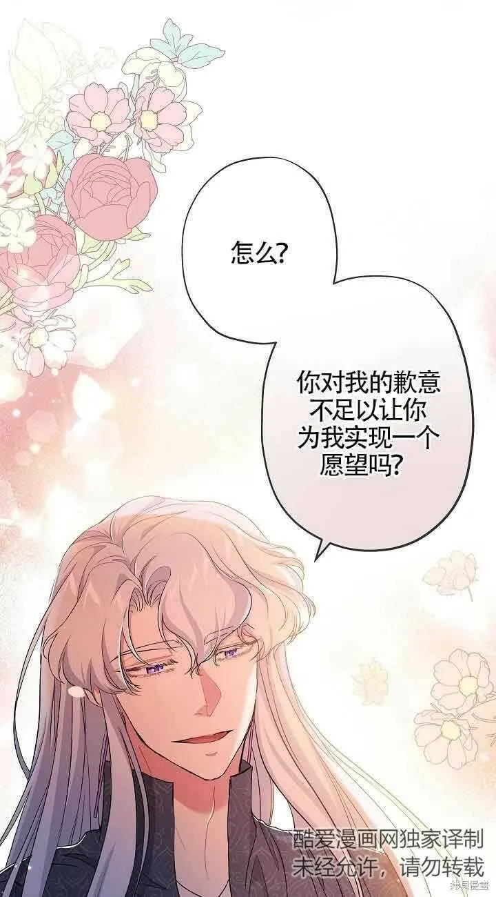 第43话 第27页