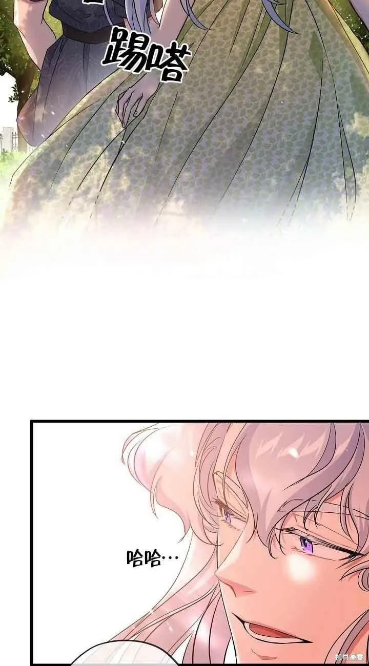 第43话 第30页