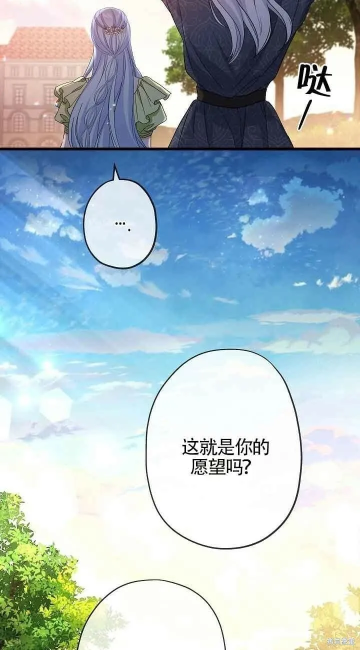 第43话 第32页