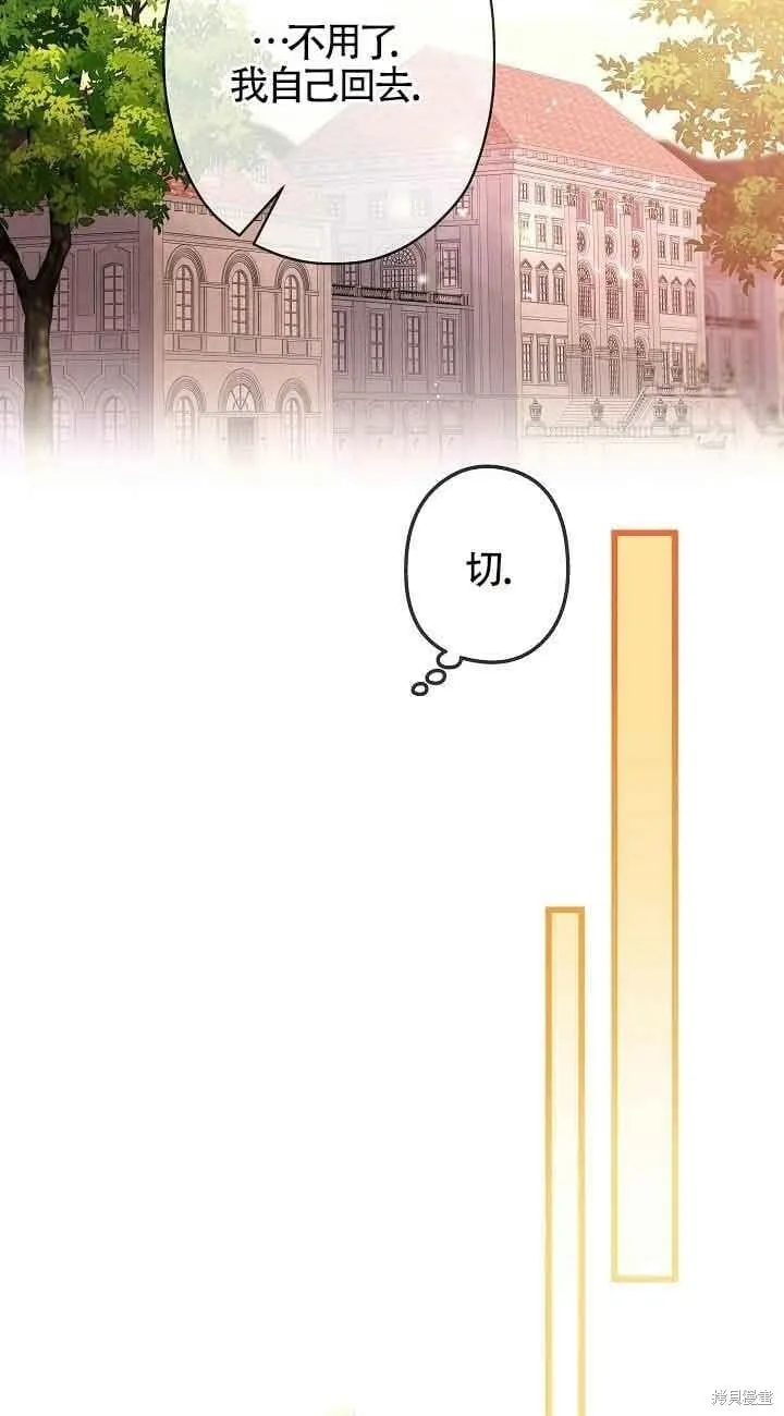 第43话 第33页