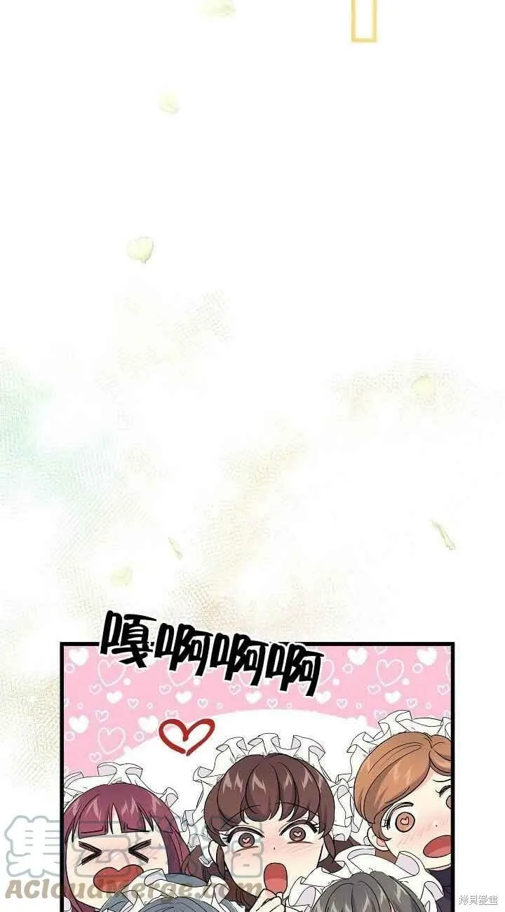 第43话 第34页