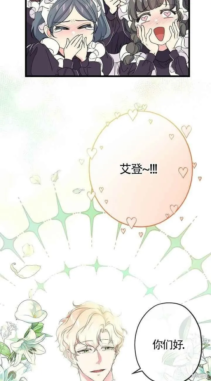 第43话 第35页