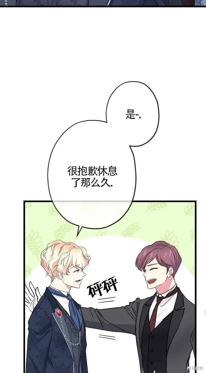 第43话 第38页