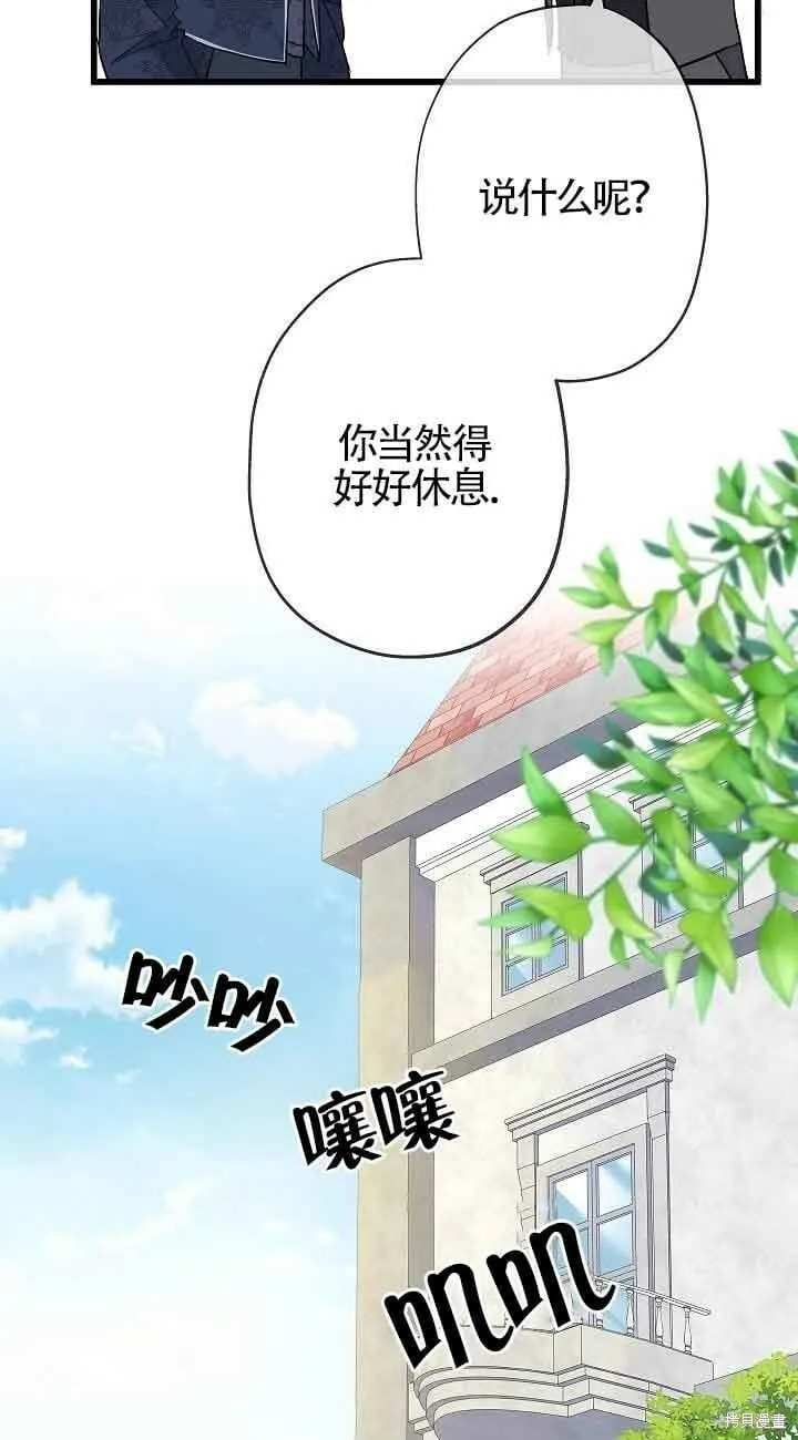 第43话 第39页