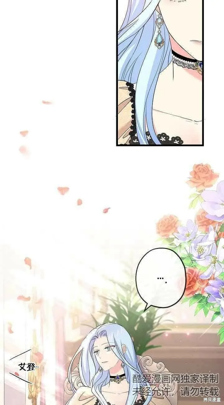 第43话 第41页