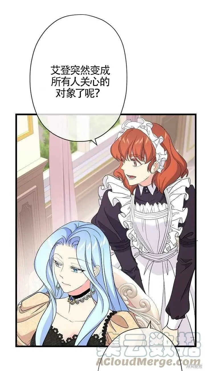 第43话 第43页
