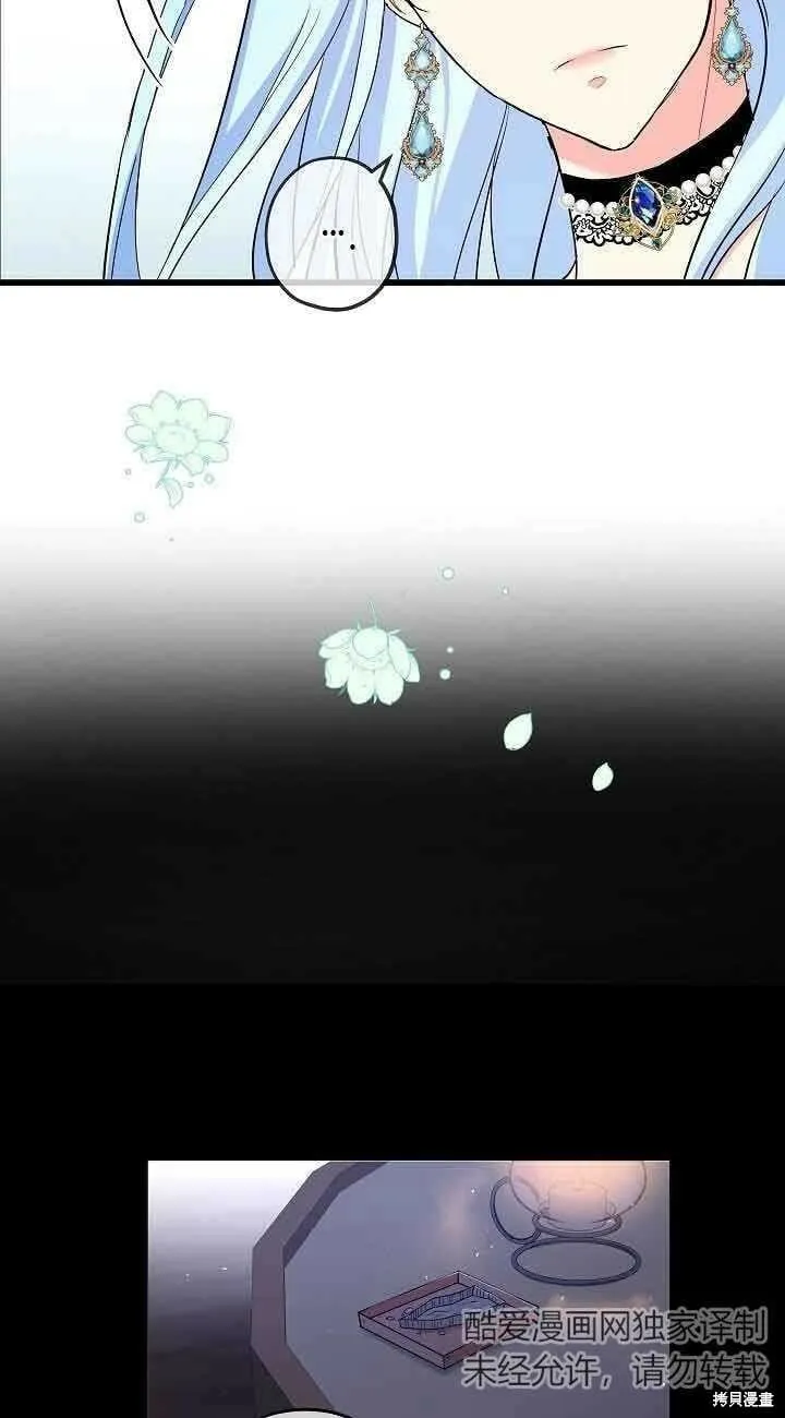 第43话 第47页