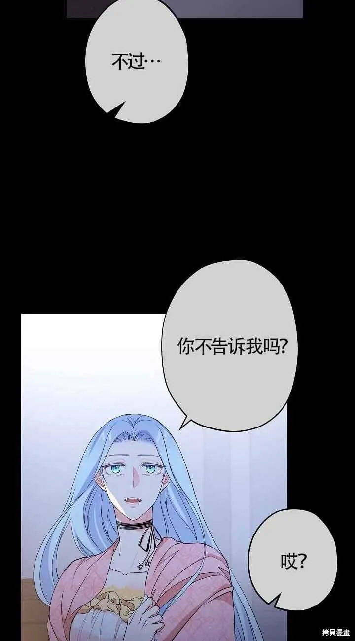 第43话 第48页