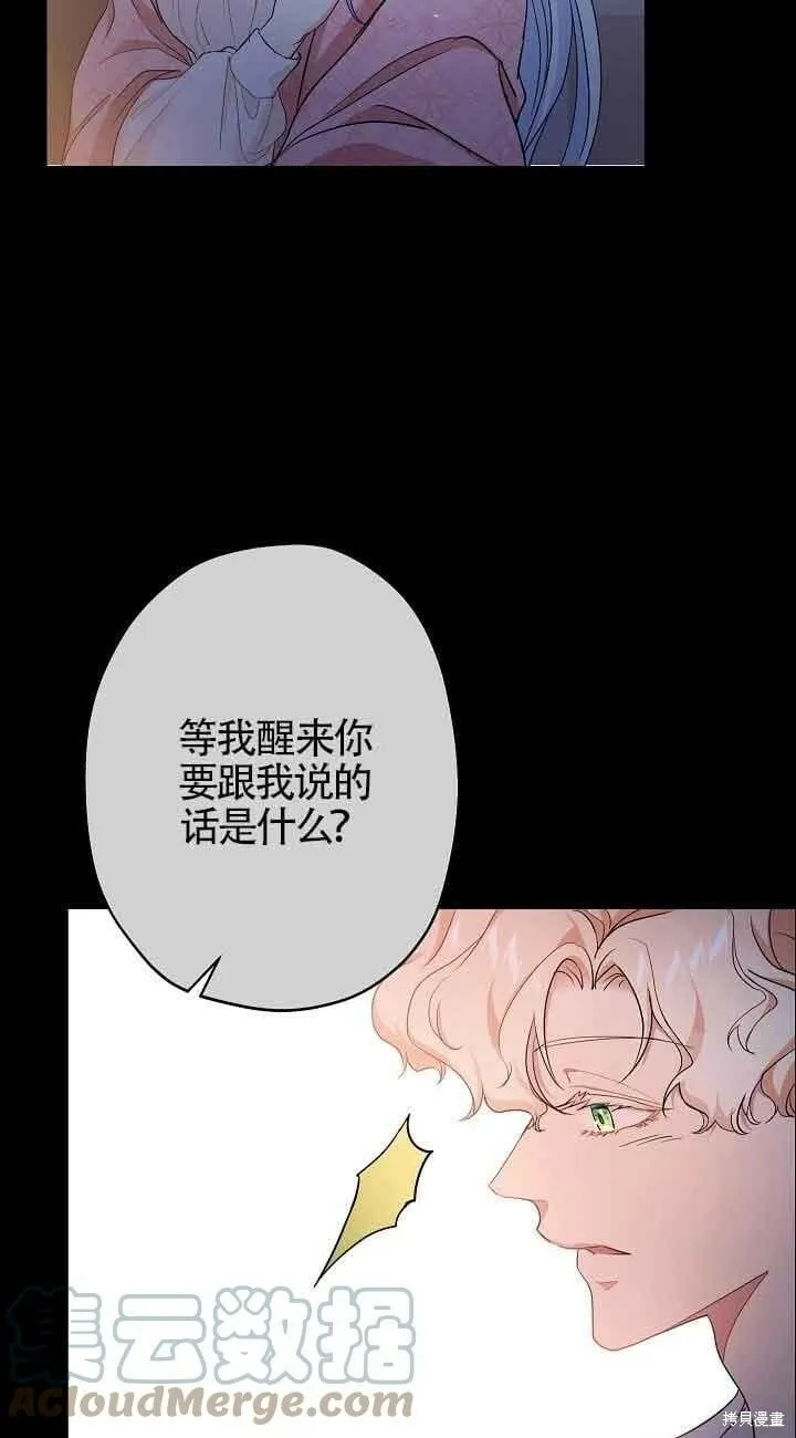 第43话 第49页