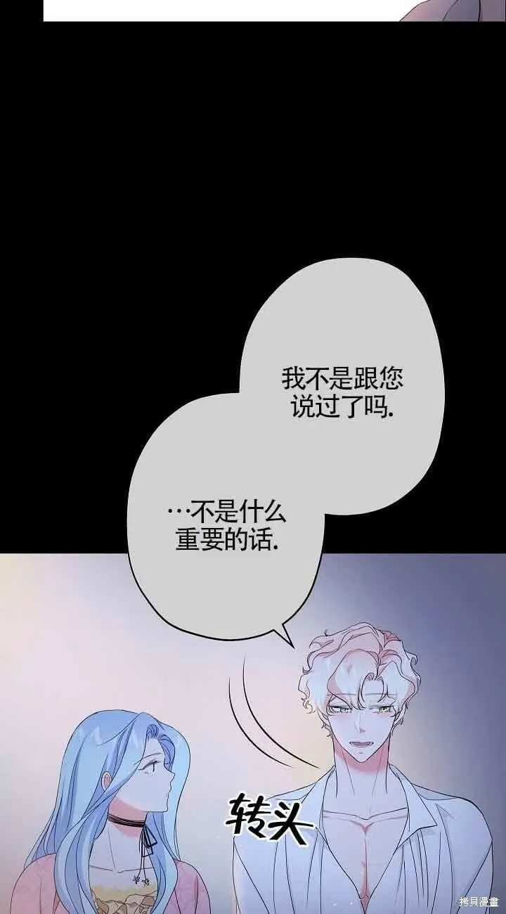 第43话 第50页