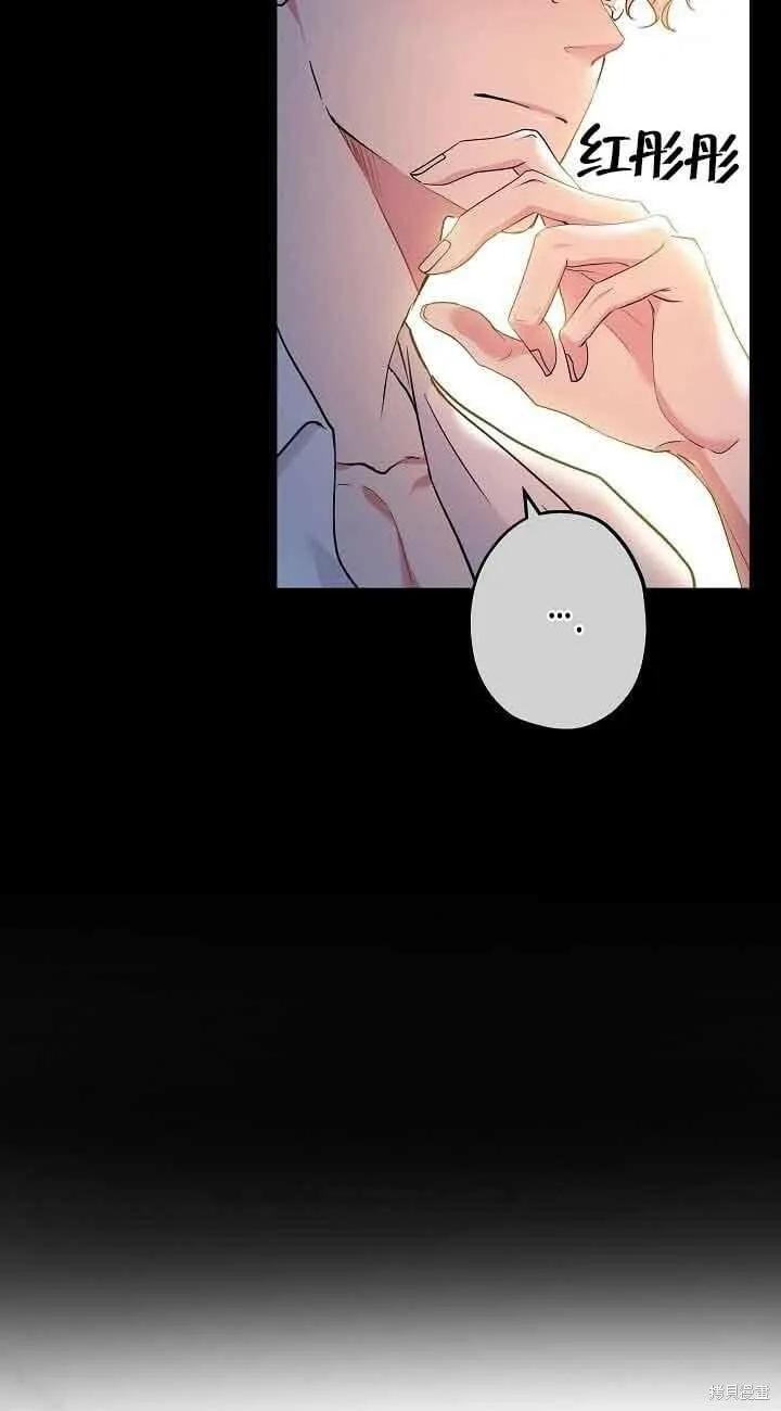 第43话 第53页
