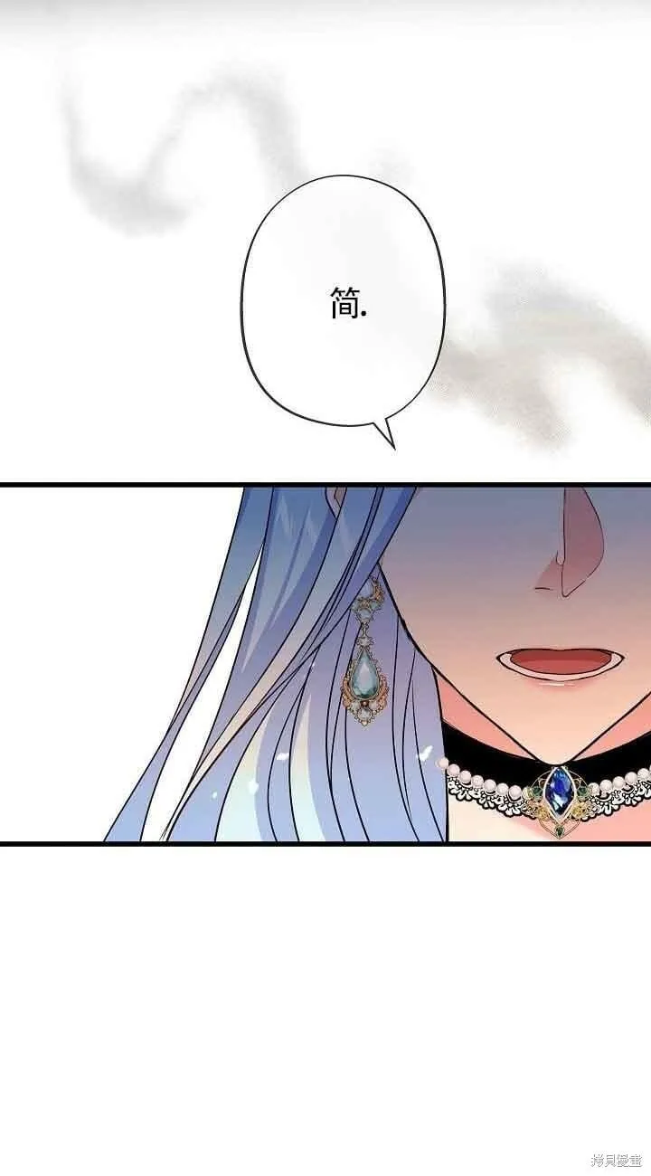 第43话 第54页