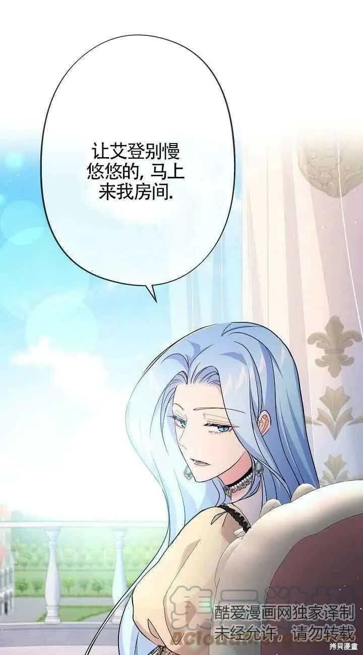 第43话 第55页