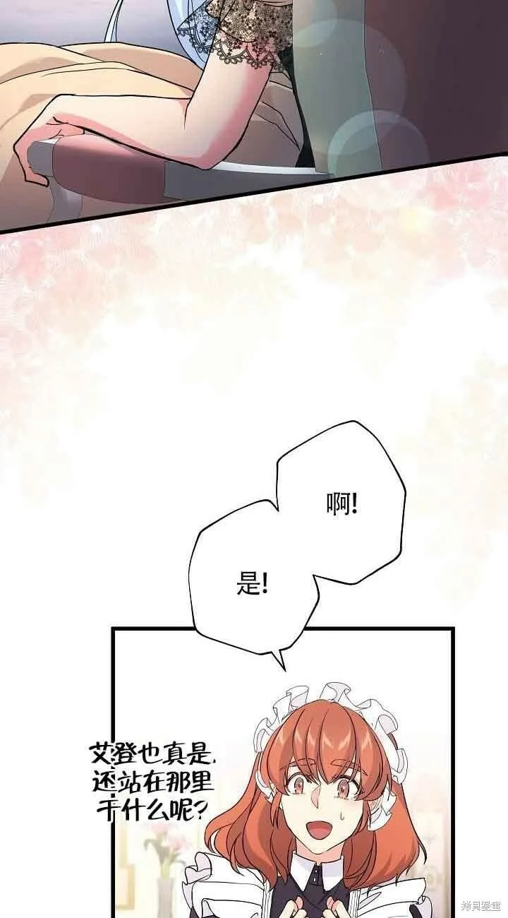 第43话 第56页