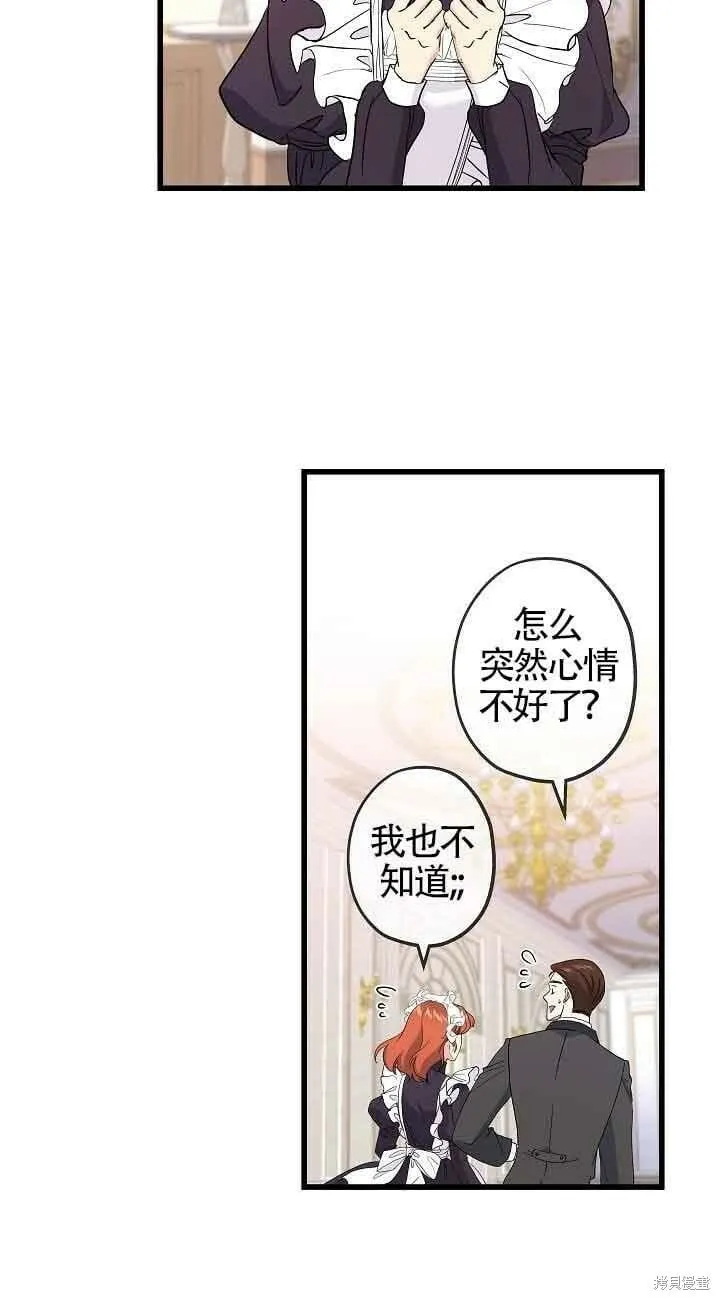 第43话 第57页