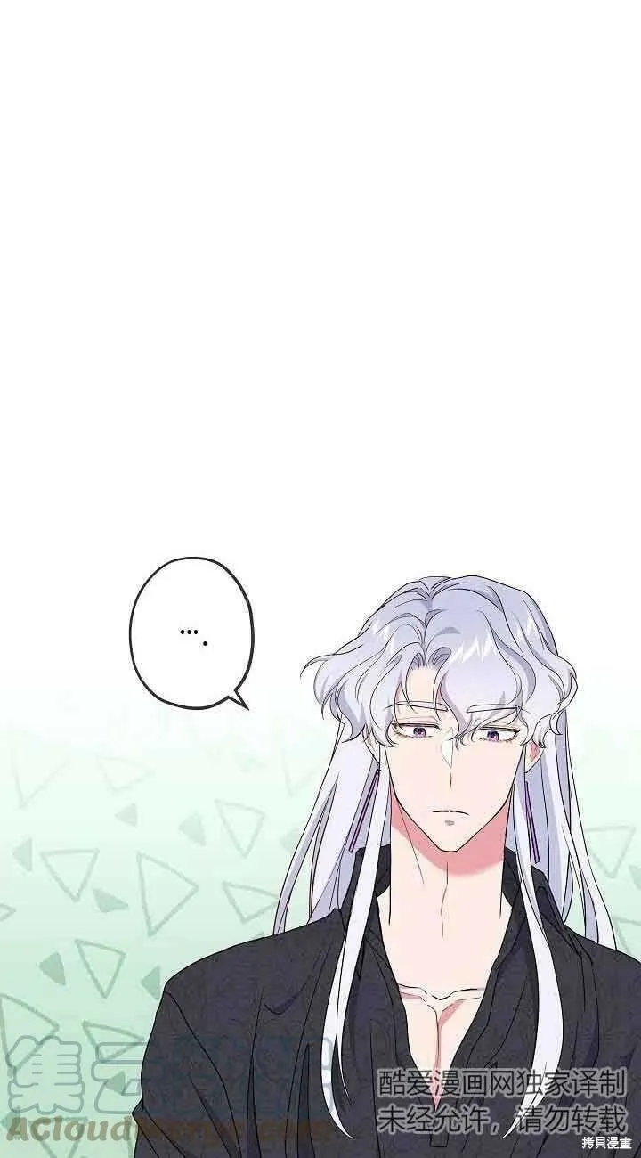 第43话 第58页