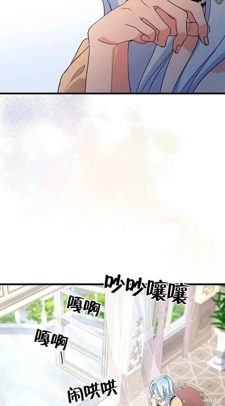 第43话 第60页