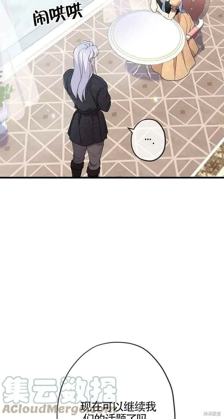 第43话 第61页