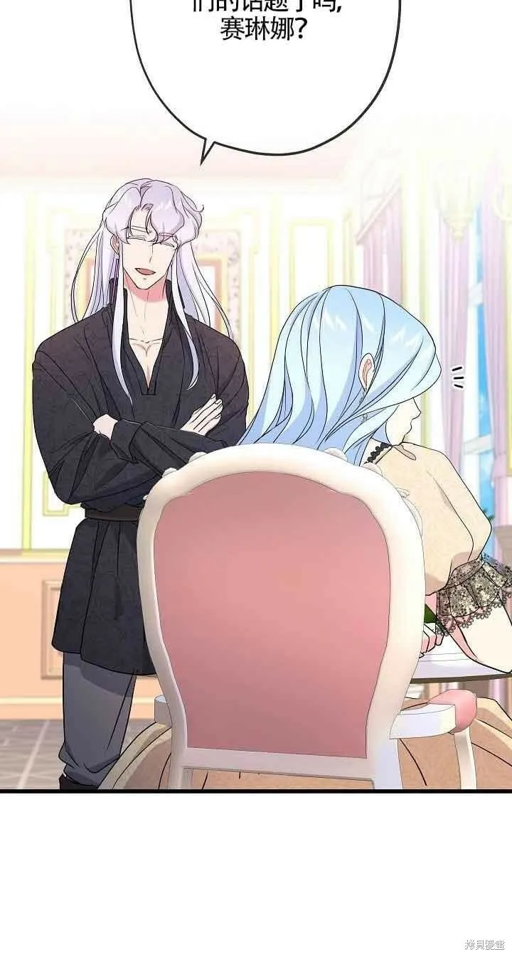 第43话 第62页