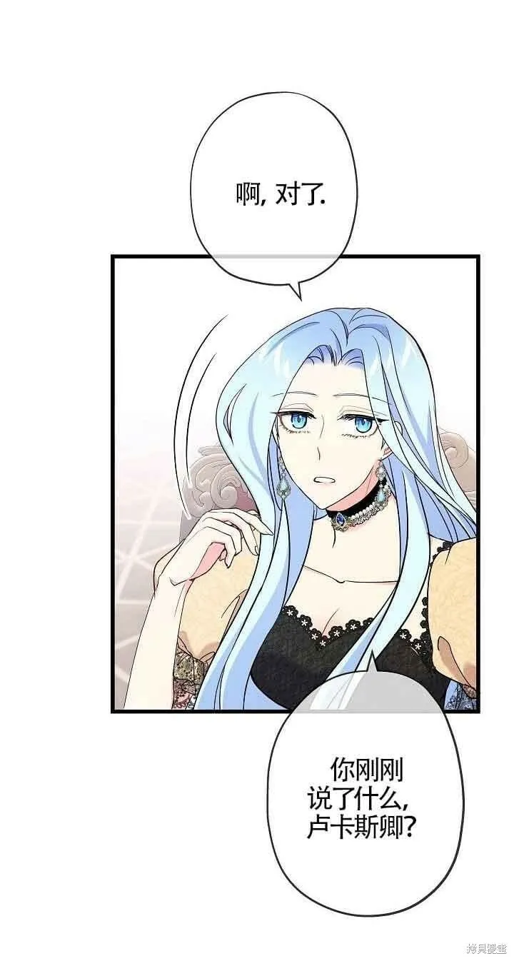 第43话 第63页