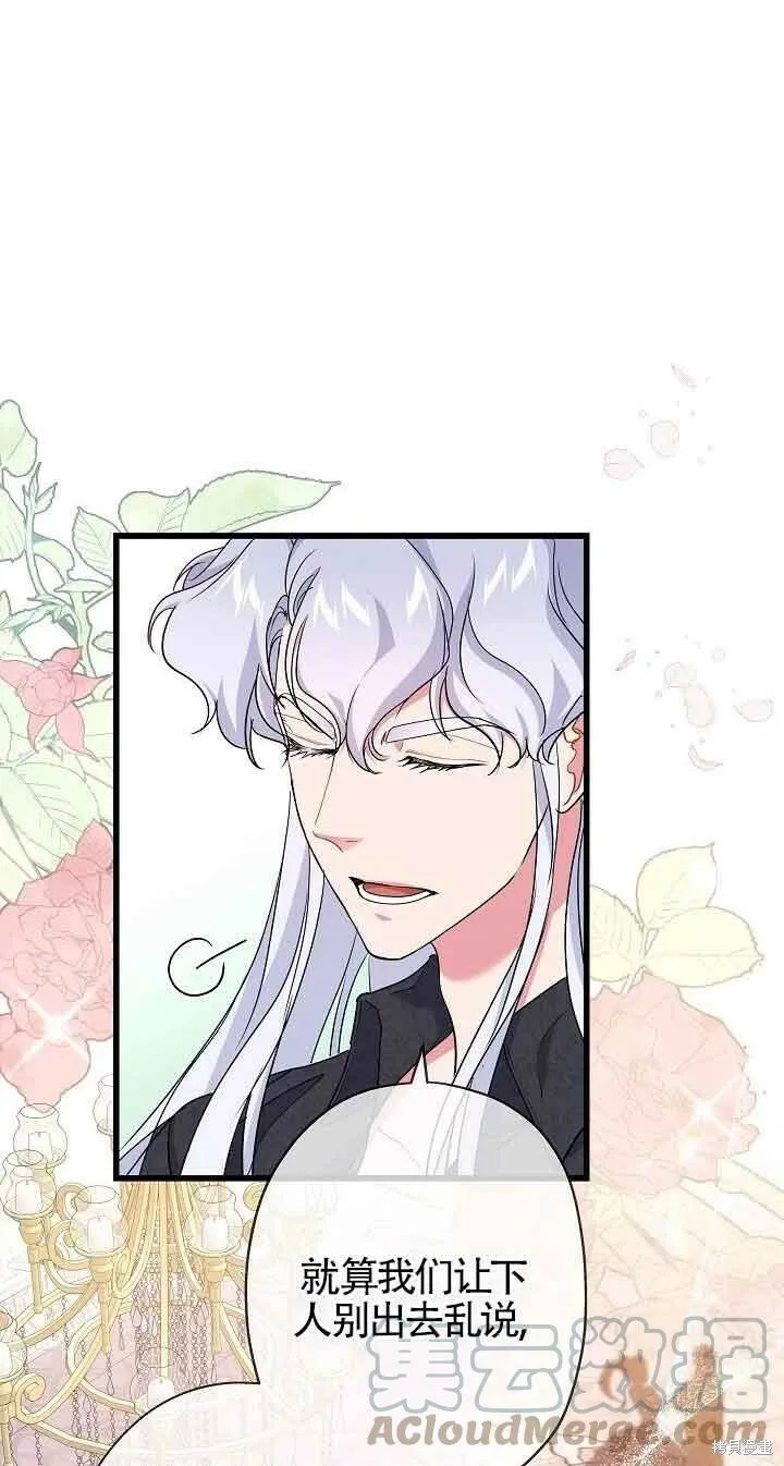 第43话 第64页