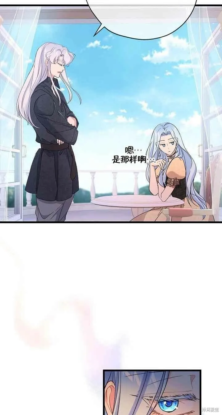 第43话 第66页