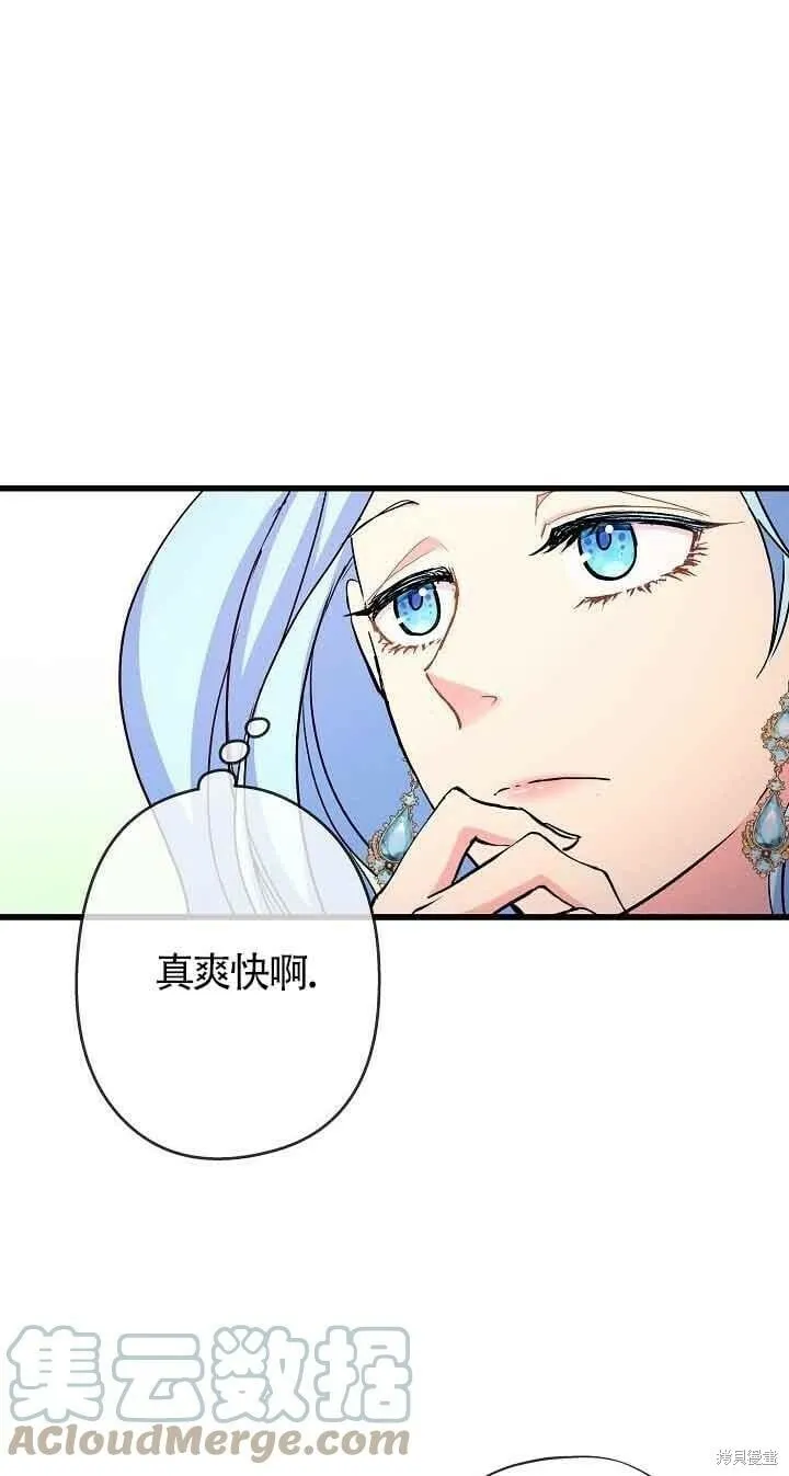 第43话 第70页